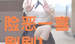 险恶手机在线观看,揭秘网络陷阱，守护网络安全
