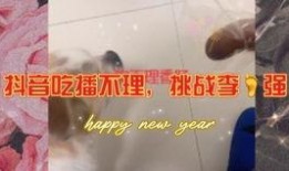 阿诺爆料李亚强截图视频,独家截图视频曝光惊人真相