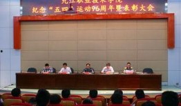 镇宁职校爆料新闻最新消息,揭秘校园热点事件背后的真相