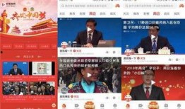 九点关注记者爆料视频下载,揭秘事件真相