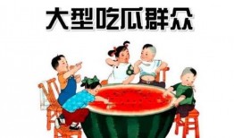 吃土吃瓜娱乐,揭秘网络娱乐现象背后的真相