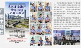 郑州爆料新闻,揭秘城市热点事件背后的真相