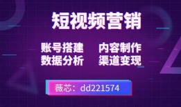 短视频创业热点爆料变现,揭秘爆款内容变现之道