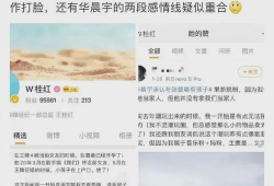 娱乐圈很真实的爆料是什么意思,幕后真相大曝光