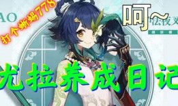 原神最新爆料主角是哪个,神秘主角揭开神秘面纱