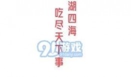 吃瓜爆料fun免费,吃瓜爆料fun带你探秘明星幕后故事