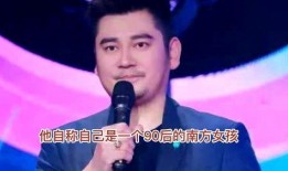 湖南娱乐圈爆料