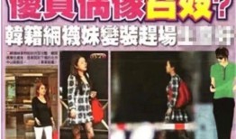王力宏照片爆料了吗视频,真相与谣言的交织