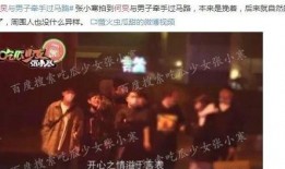 邯郸娱乐圈爆料,揭秘明星幕后故事