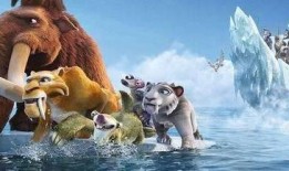冰川时代在线观看,在线重温史前萌物冒险之旅