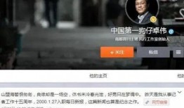 卓伟爆料张继科视频播放,真相与争议交织