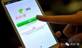 陕西爆料新闻线索电话,揭露尘封事件，探寻真相背后