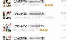 今日头条呆萝卜爆料,揭秘今日热点背后的真相