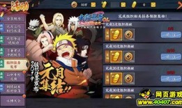 火影最新活动最新爆料,揭秘神秘新篇章，热血对决即将开启！