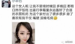 乔妹大舅哥爆料视频在线观看,揭秘娱乐圈幕后真相