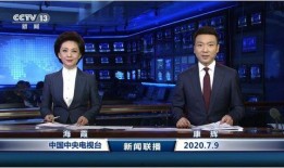 福建新闻今日焦点爆料直播,直播爆料揭示惊人内幕