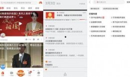 九点关注记者爆料视频下载,揭秘事件真相