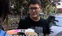 济南男子爆料视频最新,揭露惊人真相！