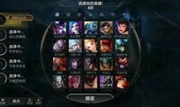 英雄联盟4.3最新爆料,神秘英雄登场，游戏平衡再升级