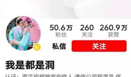 八卦吃瓜网红视频下载免费,免费下载带你一网打尽热门瞬间