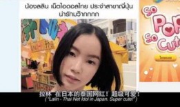 戴面具的网红爆料视频,揭秘网红戴面具背后的惊人真相