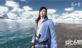 逆水寒男号时装最新爆料,华丽蜕变，江湖风华再现