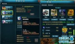 元神最新人物爆料