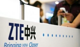 中兴最新爆料事件视频,事件视频揭秘内幕细节