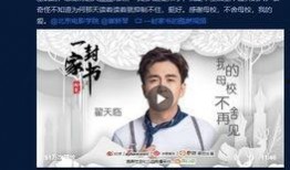 娱乐圈爆料家庭小说,娱乐圈爆料的豪门家庭秘事