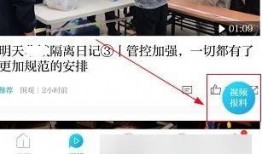 澎湃新闻爆料免费,澎湃新闻揭露免费福利背后的真相