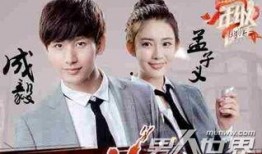 成毅女朋友最新爆料,甜蜜瞬间大揭秘！”