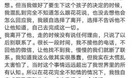 娱乐圈吃瓜文案去哪找,揭秘明星幕后故事