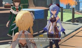 原神最新爆料全部剧情,揭秘神秘世界，探寻命运交织的奇幻旅程