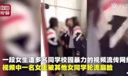 河南女孩爆料视频,揭秘背后惊人真相