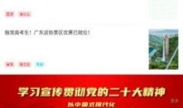 平远新闻爆料,最新爆料揭示事件真相