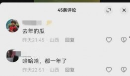 校园最新事件爆料案例视频