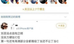 黑料吃瓜免费,黑料吃瓜，免费解锁明星幕后故事