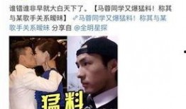 狗仔爆料张信哲视频播放,张信哲私密视频引发热议