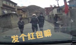 甘孜拦车爆料人是谁啊视频,揭秘甘孜拦车事件爆料人身份