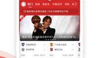 长春电信最新爆料新闻直播