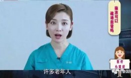 医生爆料输液视频,揭秘输液过程中的惊人真相