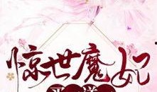孤心吃瓜小说免费阅读,揭秘小说世界中的神秘瓜田