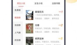 首席吃瓜小说免费阅读无弹窗,无弹窗畅读，揭秘娱乐圈风云