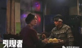 段奕宏爆料最新消息