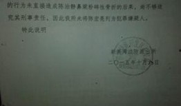 陕西腾讯新闻爆料电话,揭露社会现象，倾听民意心声