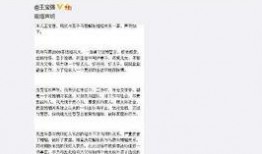 马容爆料出轨最新消息,最新爆料揭露惊人内幕