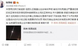 卓伟爆料陈翔视频,揭秘娱乐圈背后的真相