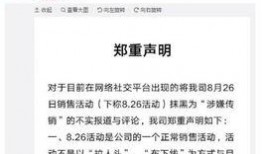 秀山新闻爆料事件始末,真相与争议的交织历程