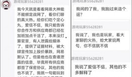 雷火最新爆料是真的吗