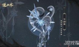 逆水寒潮光最新爆料